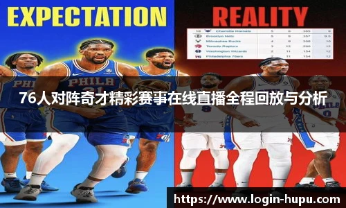 虎扑体育