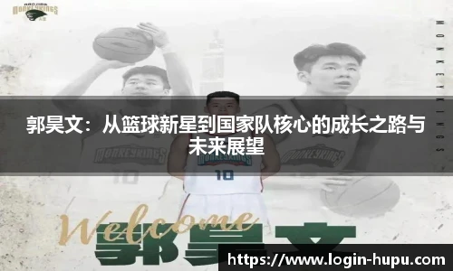 虎扑网