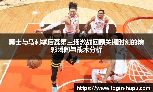 虎扑网